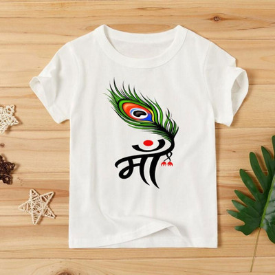 INDIAN EAGLE Boys & Girls Printed Polyester Regular T Shirt(White, Pack of 1)