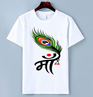 SNIFFY Boys & Girls Printed Cotton Blend Regular T Shirt(White, Pack of 1)