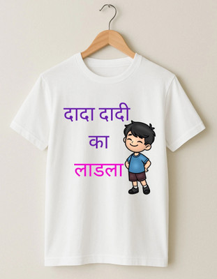 SNIFFY Boys Printed Polycotton Regular T Shirt(White, Pack of 1)