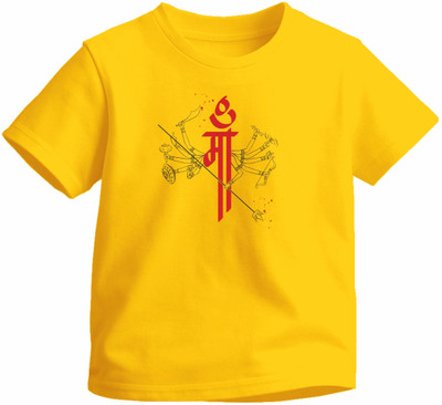 Luv My India Boys & Girls Graphic Print Pure Cotton Regular T Shirt(Yellow, Pack of 1)