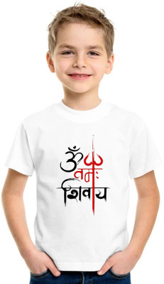 Kid's Yuga Baby Boys & Baby Girls Printed Polyester Regular T Shirt(White, Pack of 1)