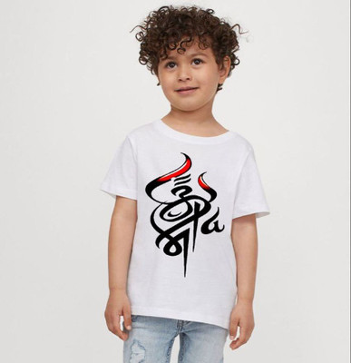 KPPRINT Boys Printed Cotton Blend Regular T Shirt(White, Pack of 1)