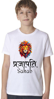 KPPRINT Boys Printed Cotton Blend Regular T Shirt(White, Pack of 1)