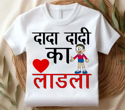 AAR STORE Boys & Girls Printed Polyester Regular T Shirt(White, Pack of 1)