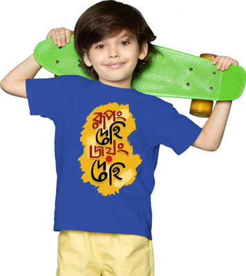 CHOMBOOKA Boys Printed Polyester Oversized T Shirt(Dark Blue, Pack of 1)