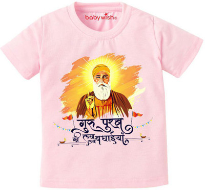 Babywish Baby Boys Printed Cotton Blend Regular T Shirt(Pink, Pack of 1)