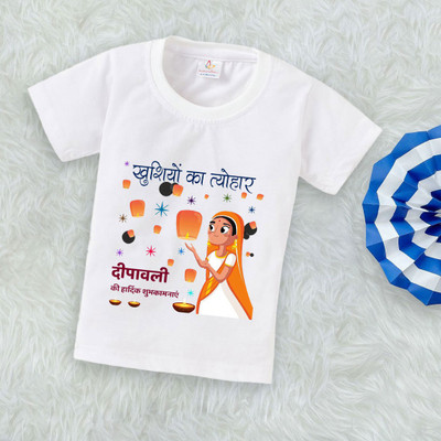 Babywish Boys & Girls Graphic Print Cotton Blend Regular T Shirt(White, Pack of 1)