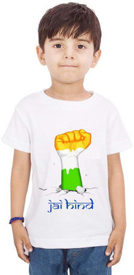 Printcomet Boys Printed Cotton Blend Regular T Shirt(White, Pack of 1)