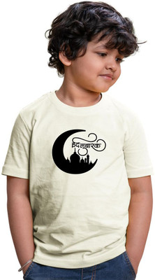 CHOMBOOKA Boys Typography, Graphic Print Pure Cotton Regular T Shirt(Beige, Pack of 1)