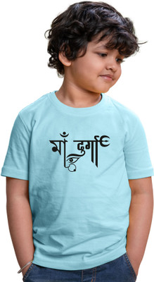 CHOMMBOOKA TREND Boys Typography Cotton Blend Regular T Shirt(Light Blue, Pack of 1)