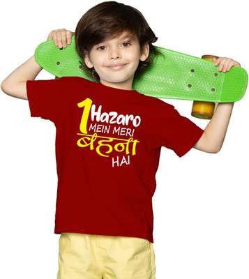 Mahi Fab Trend Boys Typography, Printed Polyester Oversized T Shirt(Maroon, Pack of 1)