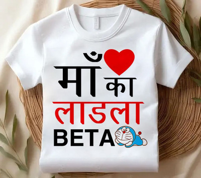 AAR STORE Baby Boys & Baby Girls Printed Polyester Regular T Shirt(White, Pack of 1)