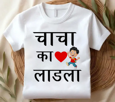 AAR STORE Boys & Girls Printed Polyester Regular T Shirt(White, Pack of 1)