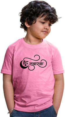 CHOMMBOOKA TRENDING Boys Typography, Graphic Print Pure Cotton Regular T Shirt(Pink, Pack of 1)