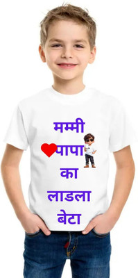 SNIFFY Boys Printed Polyester Regular T Shirt(White, Pack of 1)