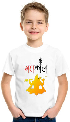 Kid's Yuga Baby Boys & Baby Girls Printed Polyester Regular T Shirt(White, Pack of 1)