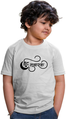 CHOMMBOOKA TRENDING Boys Graphic Print Pure Cotton Regular T Shirt(Grey, Pack of 1)