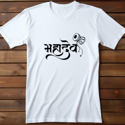 Shubham designer gallery Boys Printed Cotton Blend Regular T Shirt(White, Pack of 1)