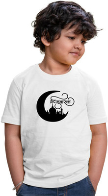 CHOMMBOOKA TRENDING Boys Typography, Graphic Print Pure Cotton Regular T Shirt(White, Pack of 1)