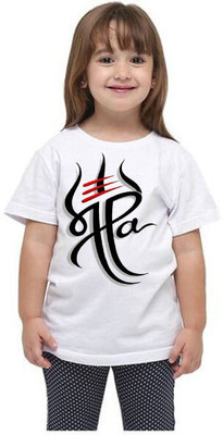 THEYOUNGESTTEES Boys & Girls Printed Polyester Regular T Shirt(White, Pack of 1)
