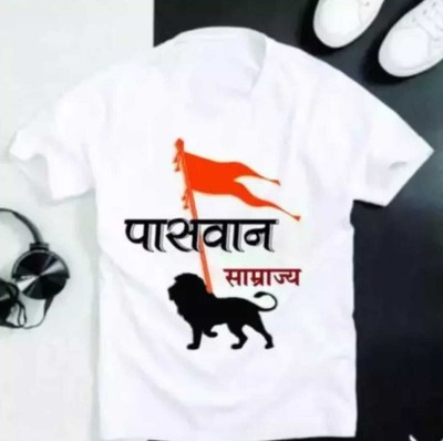MAHAKAL ENTERPRISES Baby Boys & Baby Girls Printed Cotton Blend T Shirt(White, Pack of 1)
