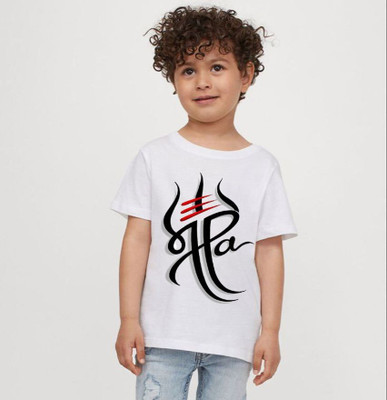 Kp Printofashions Boys & Girls Printed Polyester Regular T Shirt(White, Pack of 1)