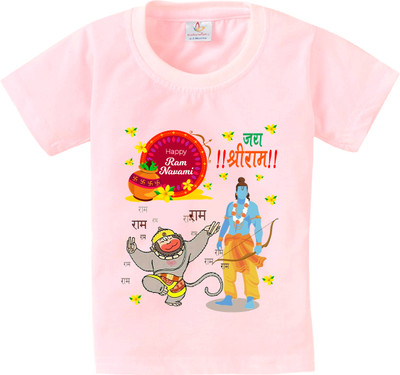 Babywish Baby Boys & Baby Girls Self Design Cotton Blend Regular T Shirt(Pink, Pack of 1)