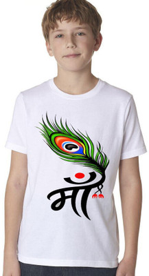 KPPRINT Boys & Girls Printed Cotton Blend Regular T Shirt(White, Pack of 1)