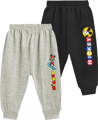 French Kleider Track Pant For Boys & Girls(Multicolor, Pack of 2)