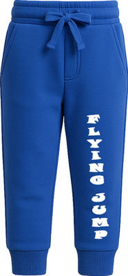 Funtus Track Pant For Baby Boys & Baby Girls(Multicolor, Pack of 1)