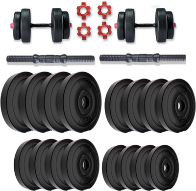 JASMINE Complete 20kg PVC Dumbbell Set | 3kg & 2kg Plates Adjustable Dumbbell(20 kg)