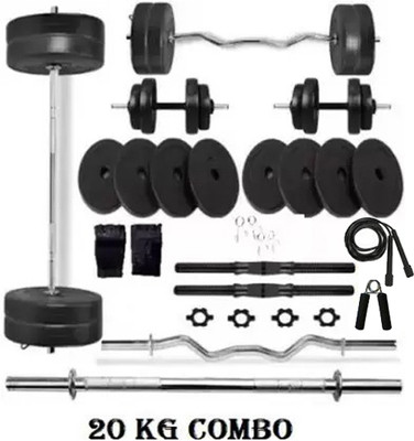 COGNANT Dumbbell Set + 3ft(Straight + Curl) RODS & FITNESS ACCESSORIES - BEST EXERCISE Fitness Accessory Kit Kit