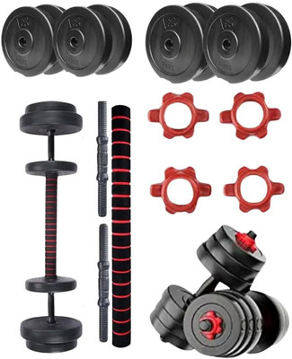 WILORA 10 KG ADJUSTABLE DUMBBELL WITH CONNECTED BAR Adjustable Dumbbell(10 kg)