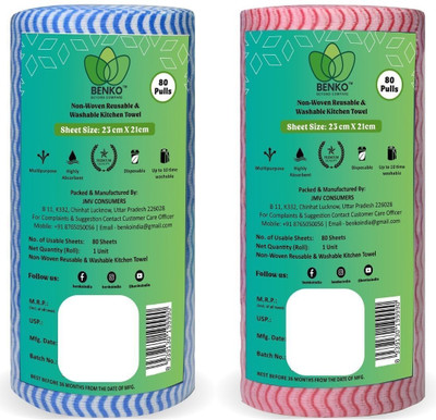 BENKO Reusable Premium Kitchen Towel Roll Extra Thick 45GSM | Highly Absorbent(3 Ply, 160 Sheets)
