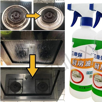 TRIBRAM Grease Stain Remover, All Surface Cleaning Spray for, Grill, Exhaust Fan(500 ml)
