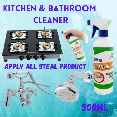 RAHIPA Kitchen Oil & Grease Stain remover &Chimney Grill Cleaner Non-Flammable 500 ML Kitchen Cleaner(500 ml)