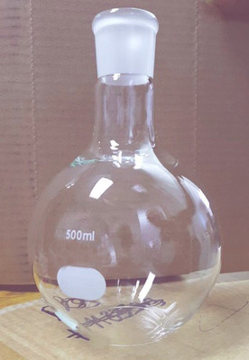 SATMED Boiling Flask(500 ml, Pack of 1)