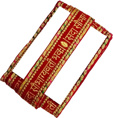 Balar New Sada Saubhagyavati Bhav Embroidery Gold Zari & Multi Thread Beautiful Work Red Velvet Saree Lace Border for Weddings.Dupatta Lehenga Anarkali Choli chunni, Lace Reel(Pack of 1)