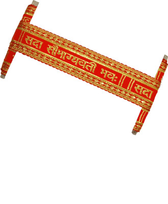 R N Creation Red & Golden Paper Sheet Work Lace Border Sada Saubhagyavati Bhav Lace For Sarees Border ,Blouse,Dress,Lehenga,Dupatta (9 Mtrs Length 2 inch width) Lace Reel(Pack of 1)