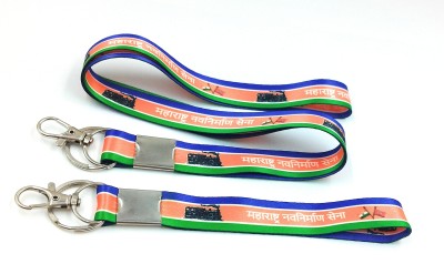 Key Era Mns Maharashtra Navnirman Sena Id Tag Holder Lanyard 2 pc Lanyard(Orange)