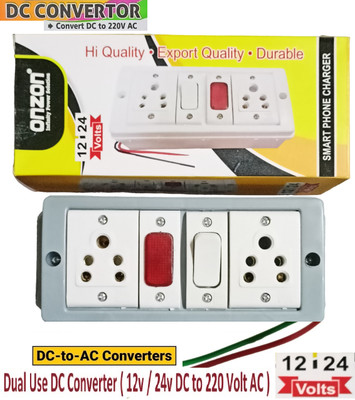 BALRAMA 12 Volt / 24 Volt DC to AC Converter Charger Solar DC SMPS Power Supply Adaptor 50 W Adapter(Power Cord Included)