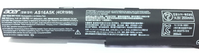 Acer BATTERY FOR Aspire E 15 E5-475 E5-475G E5-476 E5-476G E5-523 E5-523G E5-553 E5-553G E5-575 E5-575G E5-575T E5-576G E5-774 E5-774G E5-575-35FR E5-575-33BM 3 Cell Laptop Battery Acer BATTERY FOR Aspire E 15 E5-475 E5-475G E5-476 E5-476G E5-523 E5-523G E5-553 E5-553G E5-575 E5-575G E5-575T E5-576G E5-774 E5-774G E5-575-35FR E5-575-33BM 3 Cell Laptop Battery