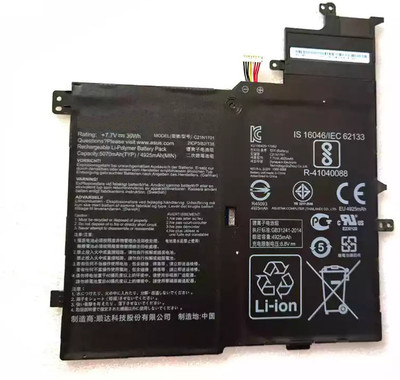 SOLUTIONS-365 C21N1701 COMPATIBLE BATTERY FOR r Asus VivoBook S14 S406U S406UA K406UA X406UA 3 Cell Laptop Battery