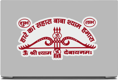 Happy Customise Hare Ka Shahara Khattu Shyam Hamara Vinyl Laptop Skin Compatible for 15 inch(Theme: Spiritual)