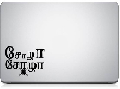PEACOCKRIDE The King of Kings I The Chozhas I PS I Ponniyin Selvan I Tamil Laptop Decal vinyl Laptop Skin Compatible for 15 inch(Theme: NA)