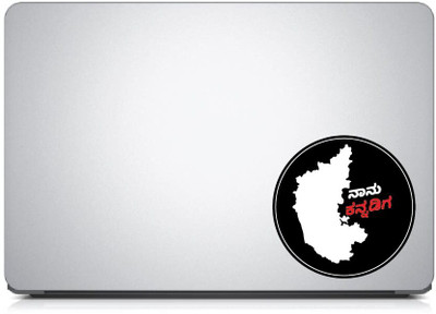 PEACOCKRIDE Naanu Kannadiga I Karnataka I Vinyl Laptop Skin Compatible for 17 inch(Theme: NA)