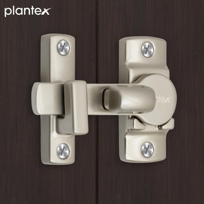 Plantex Push to Close Latch(Brass)
