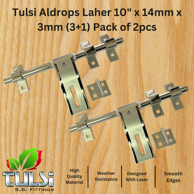 Tulsi Latching Draw Hasp Latch(Stainless Steel)