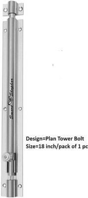 Smart Shophar Latching Draw Hasp Latch(Brass)