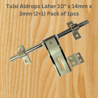 Tulsi Latching Draw Hasp Latch(Stainless Steel)